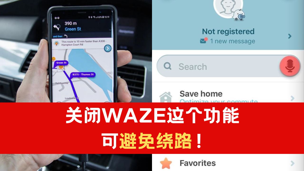 waze.png