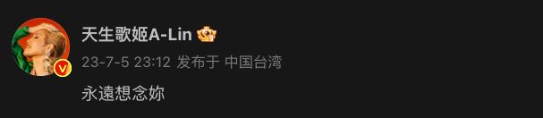 🙏李玟轻生离世❗️众星纷纷发文悼念