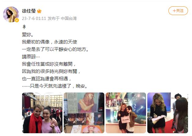 🙏李玟轻生离世❗️众星纷纷发文悼念