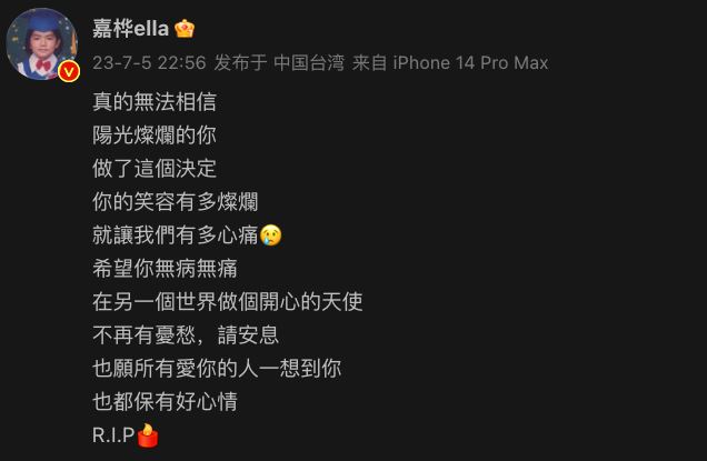 🙏李玟轻生离世❗️众星纷纷发文悼念