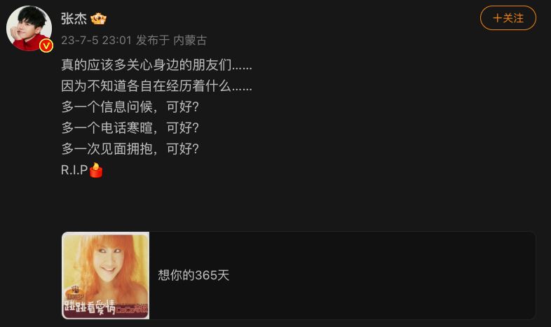 🙏李玟轻生离世❗️众星纷纷发文悼念