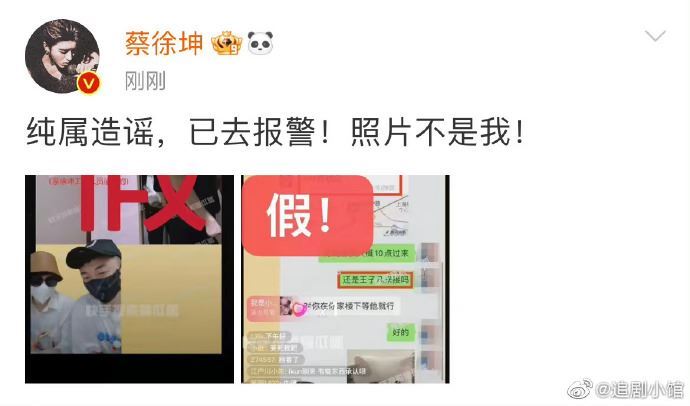 《奔跑吧》泰国篇二度延播！蔡徐坤事业仍亮红灯！