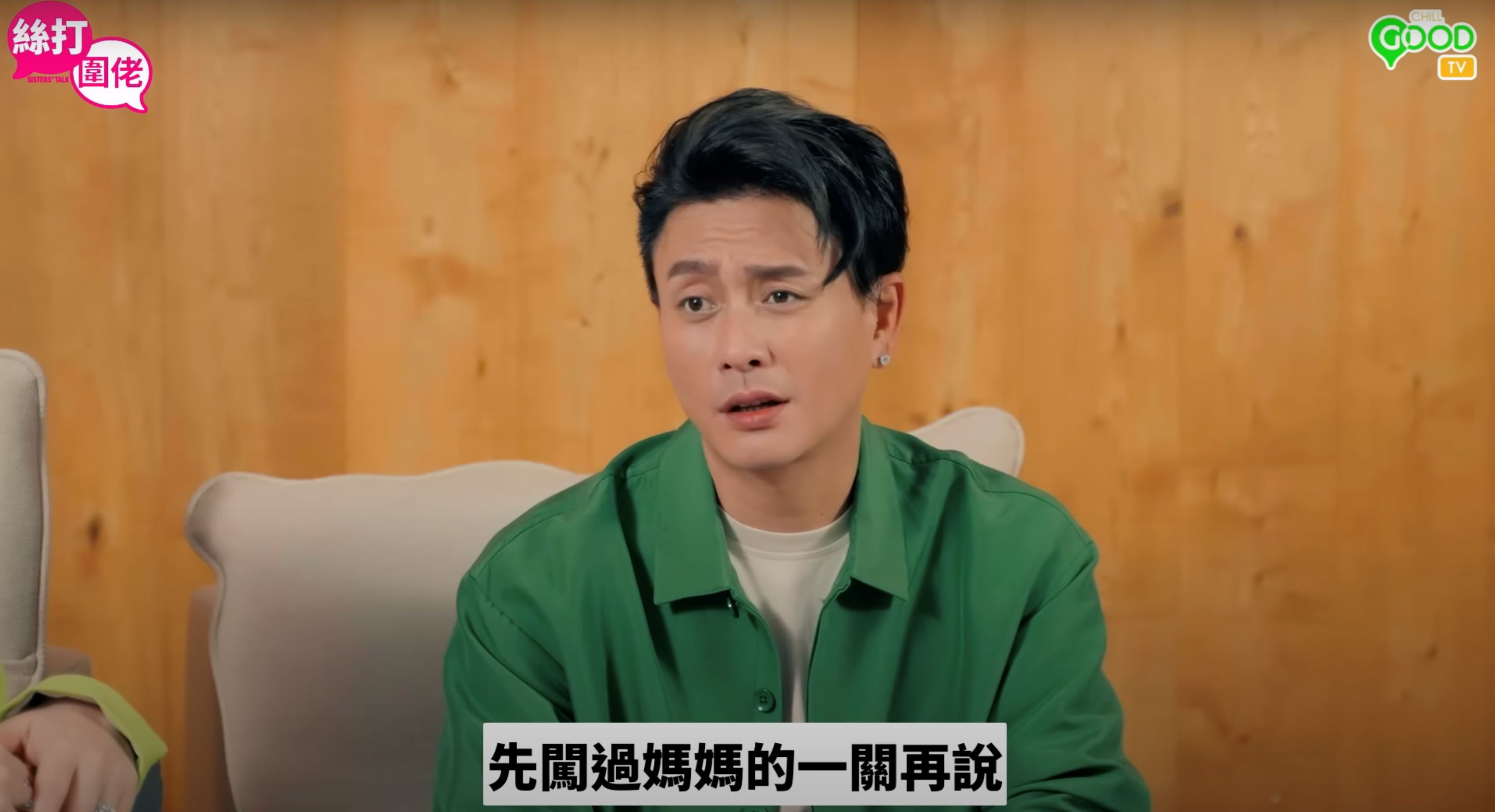 黄宗泽首曝光择偶标准！坦言不喜欢太撒娇的？