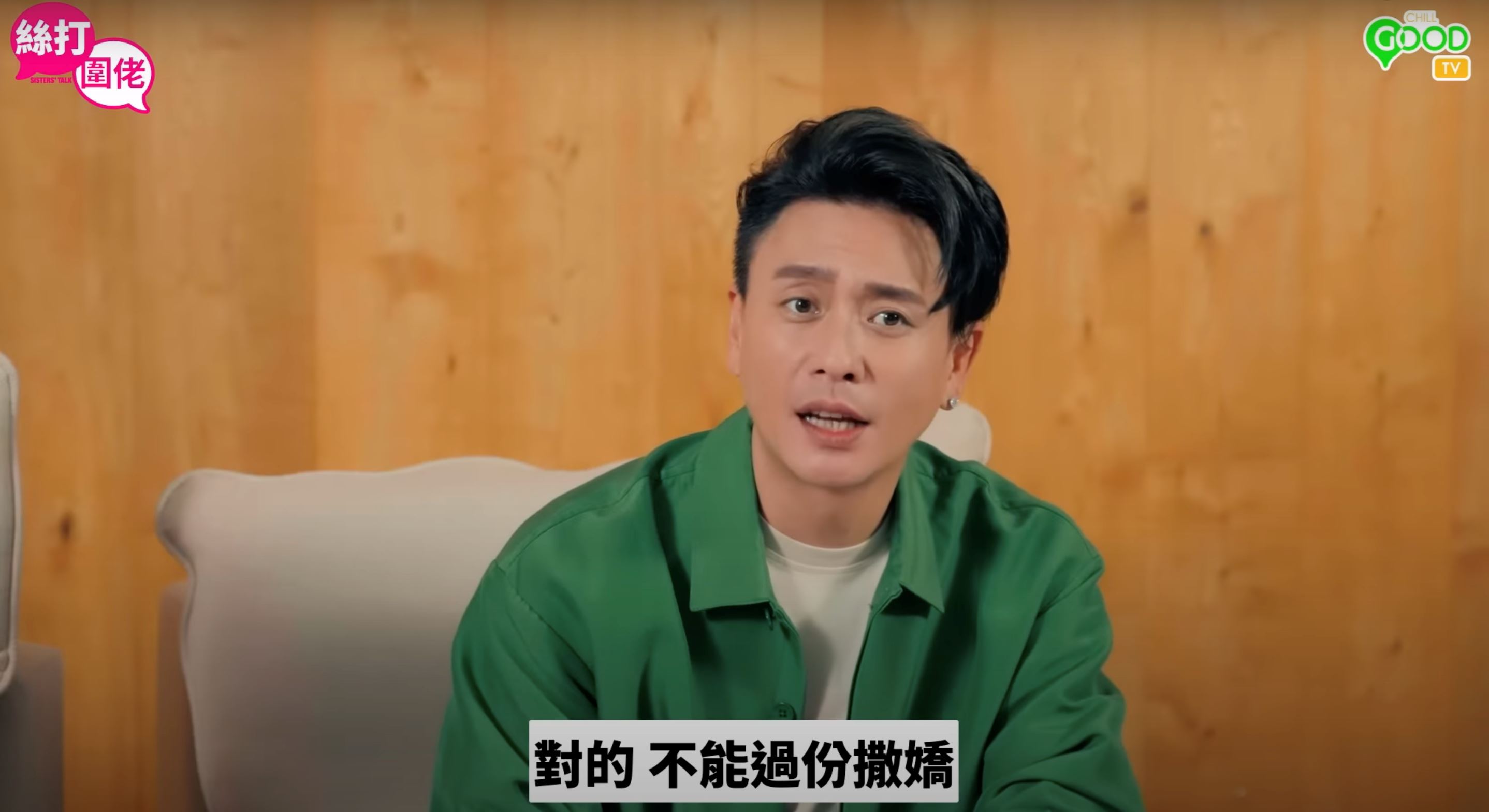 黄宗泽首曝光择偶标准！坦言不喜欢太撒娇的？