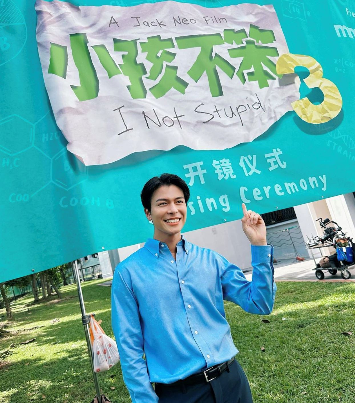 🎬《小孩不笨3》开机❗️四位主要小演员确定✅