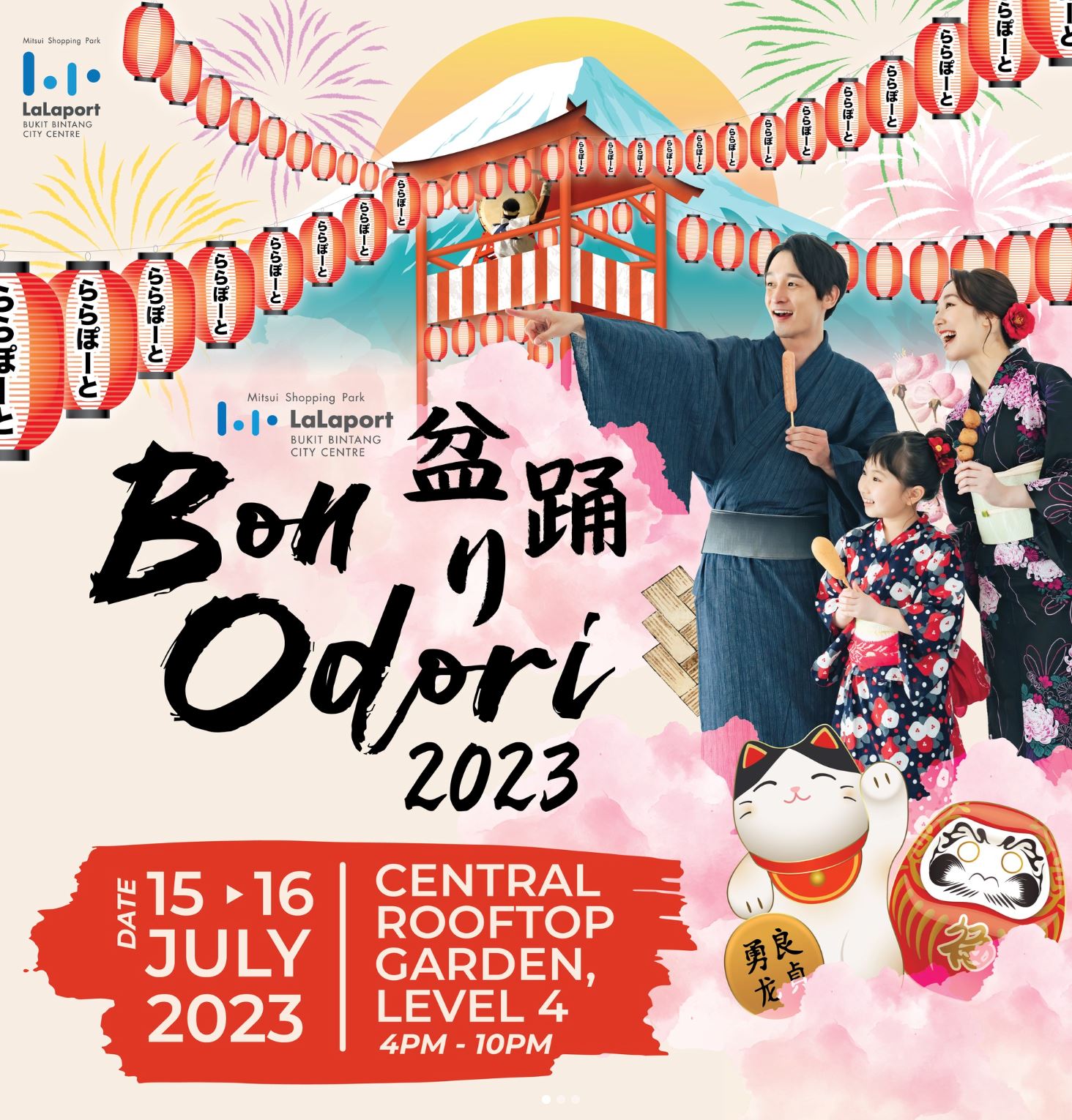 ⚠️入场免费🇯🇵日本盆舞节就在lalaport❗️免费租借浴衣🌸