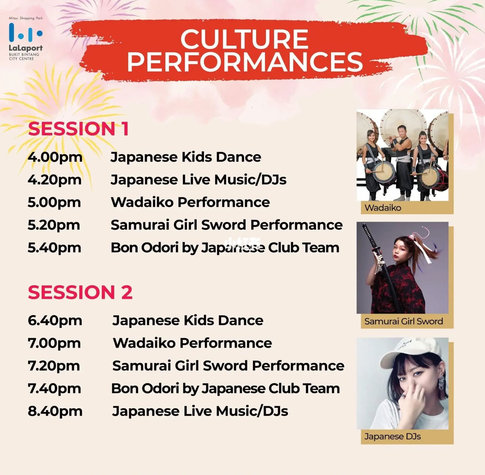 ⚠️入场免费🇯🇵日本盆舞节就在lalaport❗️免费租借浴衣🌸