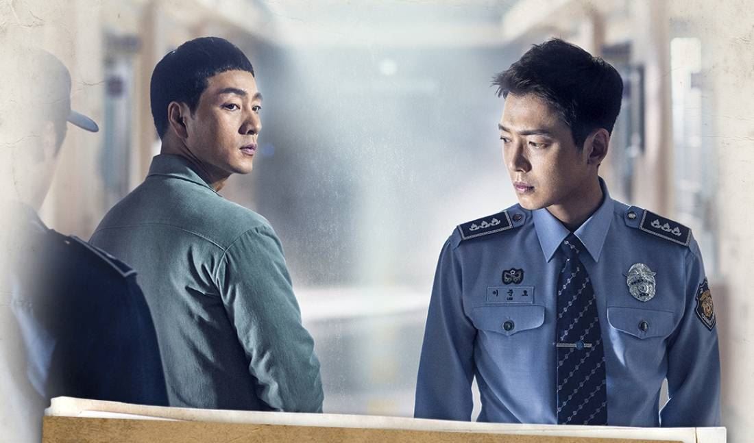 A scene in K-Drama Prison Playbook