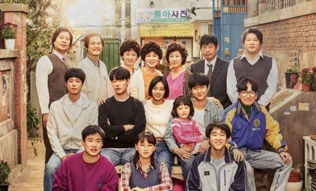 Poster in K-Drama Reply 1988