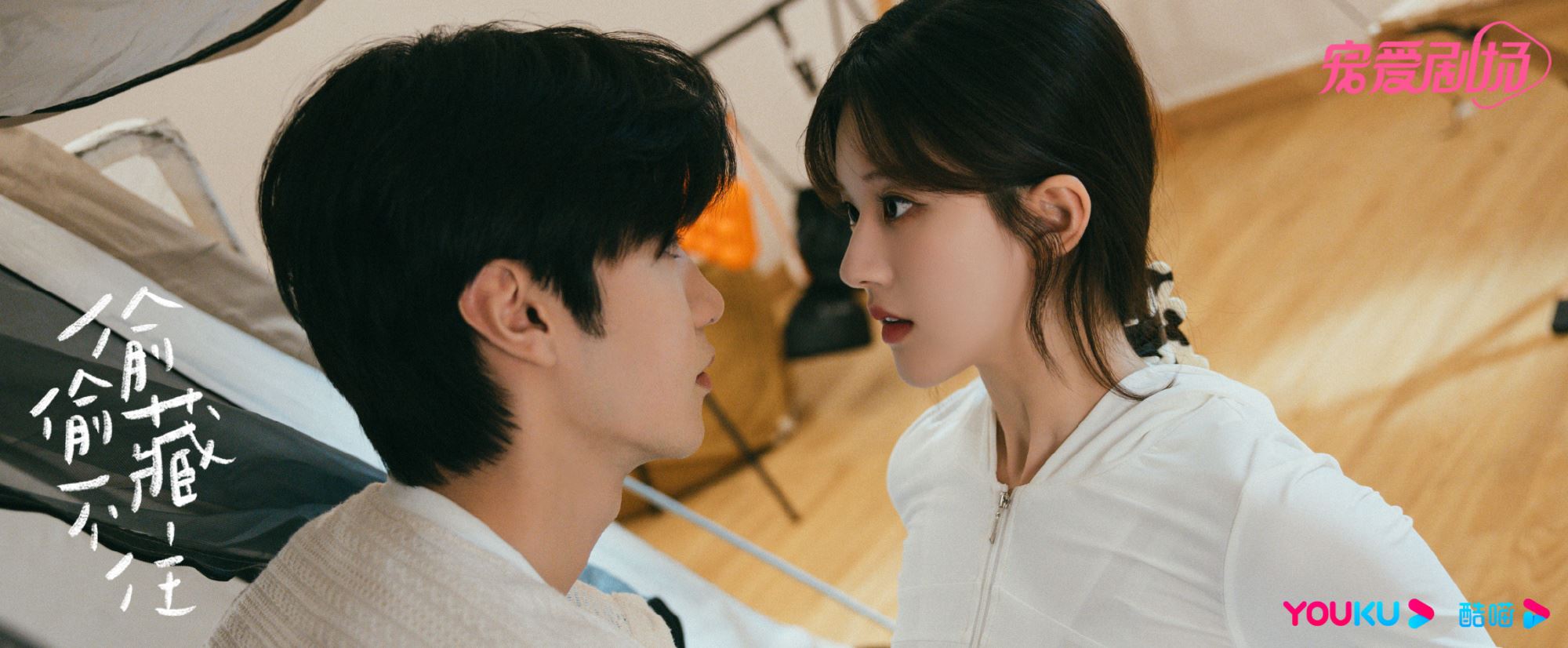 🌟《偷偷藏不住》10句暗恋惊艳文案❗️「别的小姑娘有的 我们只只也得有」💗