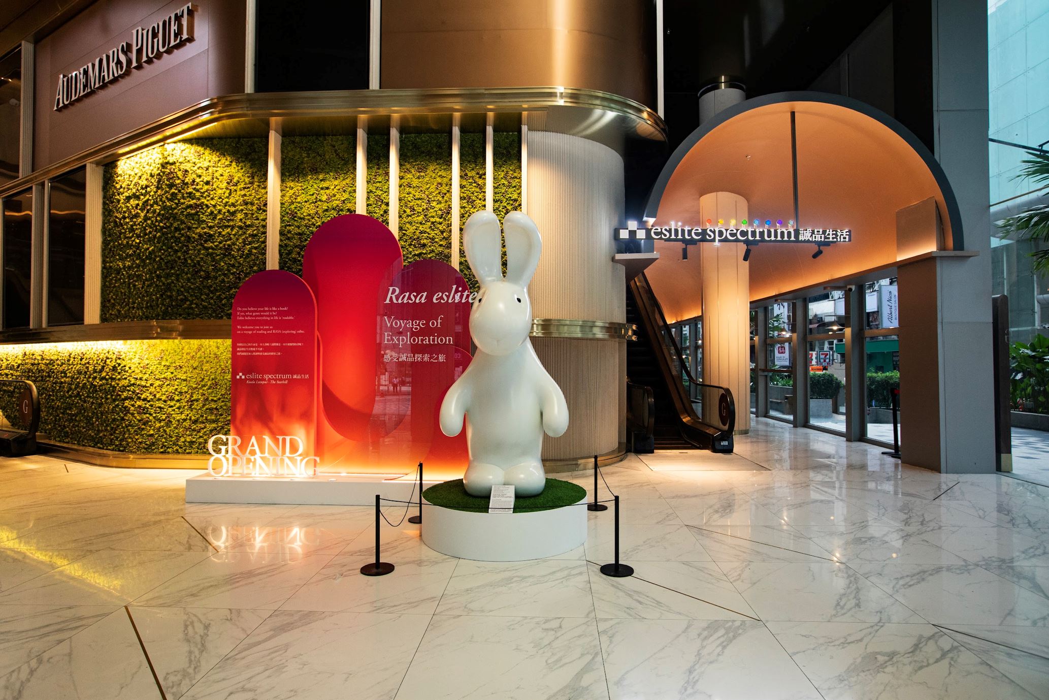 诚品生活年中庆开跑！全馆限时85折！