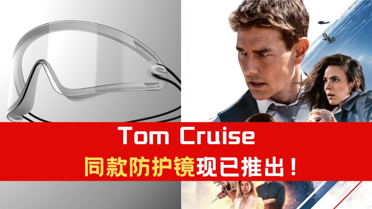 tom-cruise.png