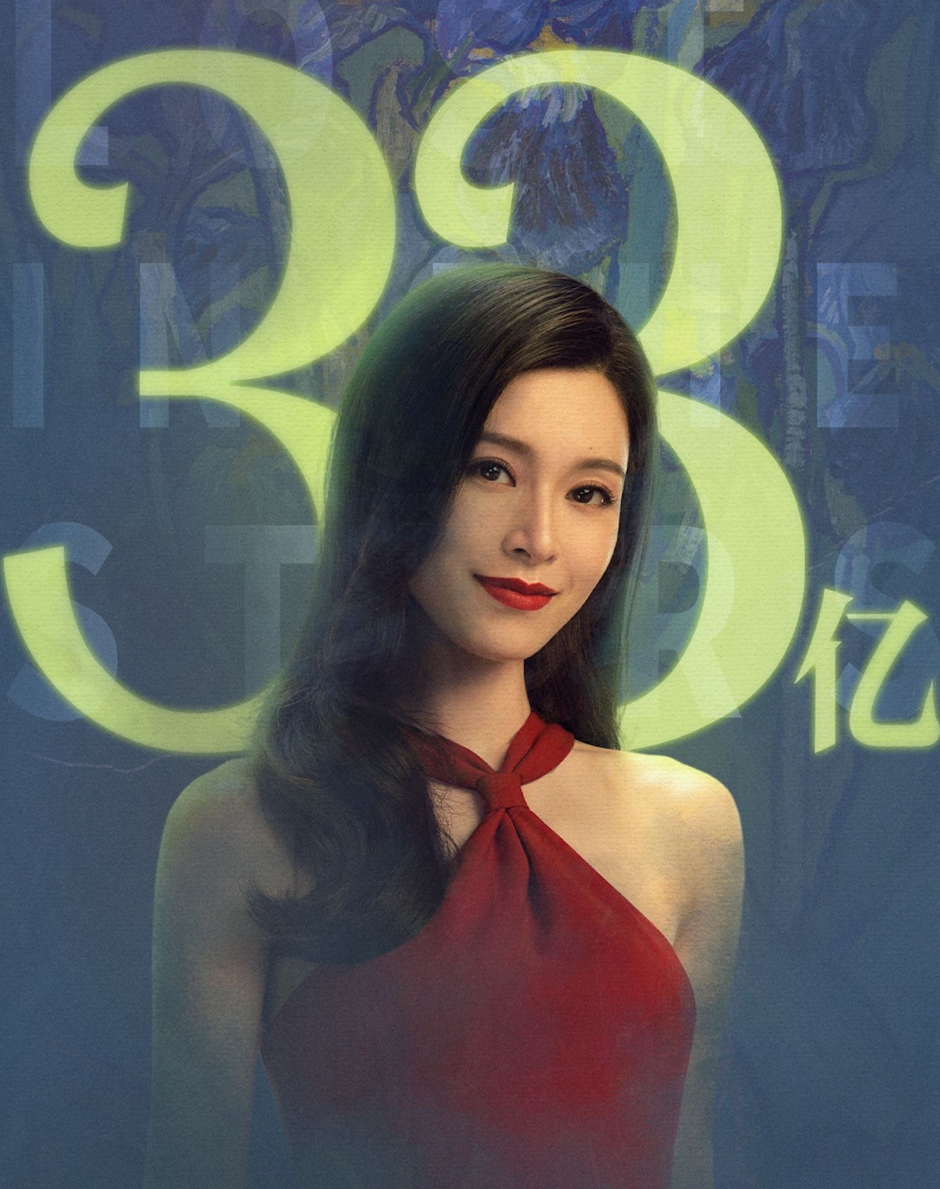 🌟《消失的她》中国票房破30亿❗️文咏珊「蛇蝎美人」超亮眼被追捧💃