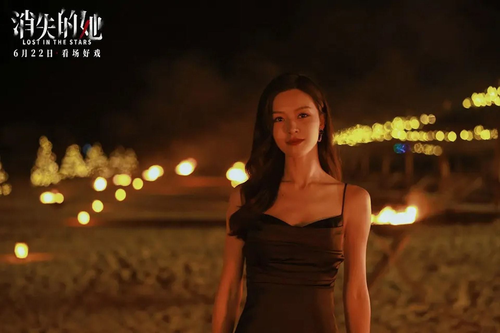 🌟《消失的她》中国票房破30亿❗️文咏珊「蛇蝎美人」超亮眼被追捧💃