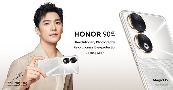 HONOR 90发布会与杨洋