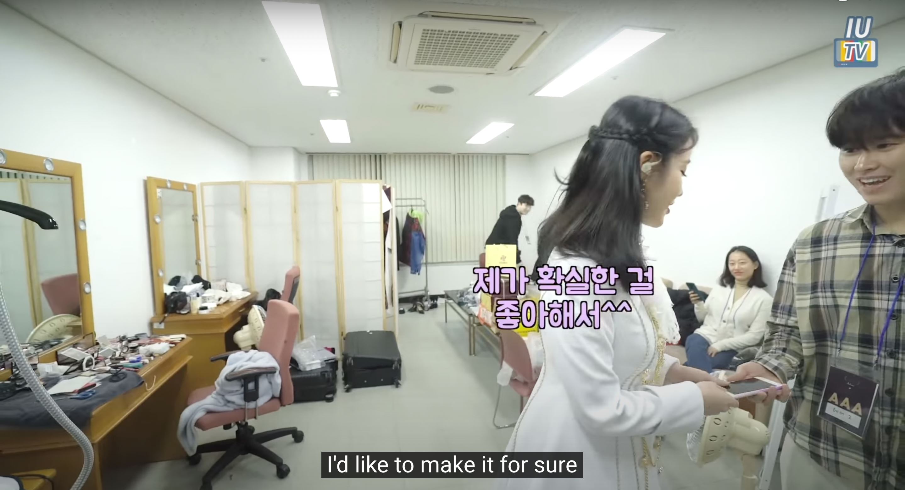 韩国国民妹妹iu自曝【充电强迫症】❗你有没有同款强迫症🤭