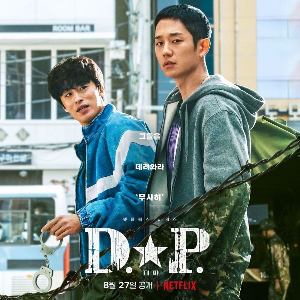 📺《d.p：逃兵追缉令2》定档7月28日播出❗️原版人马强势回归🔥