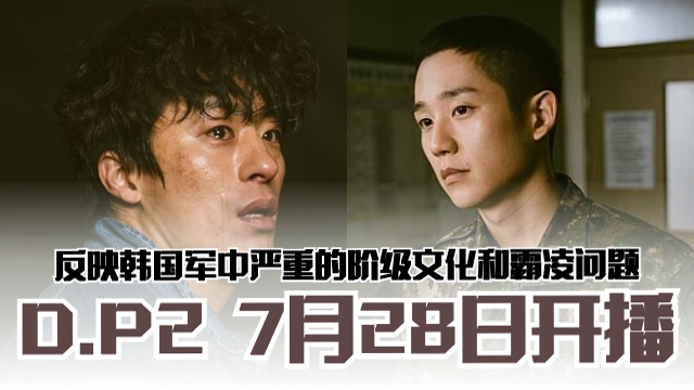 dp2-640-transparent.png
