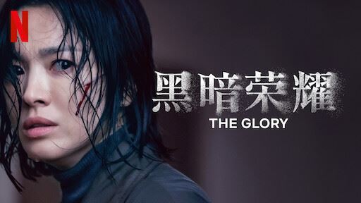 🇰🇷imdb评价最高的7部韩剧❗️第一名竟然是这部剧🔥