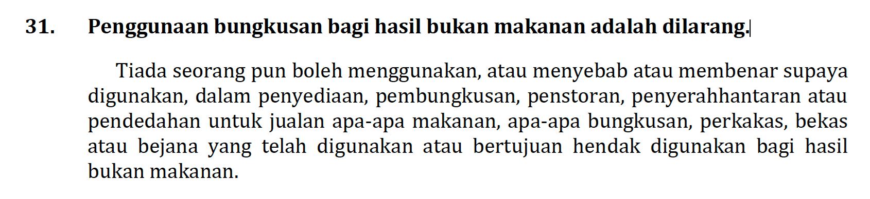 kkm larang jual air guna bekas akuarium, boleh beri kesan pada kesihatan!