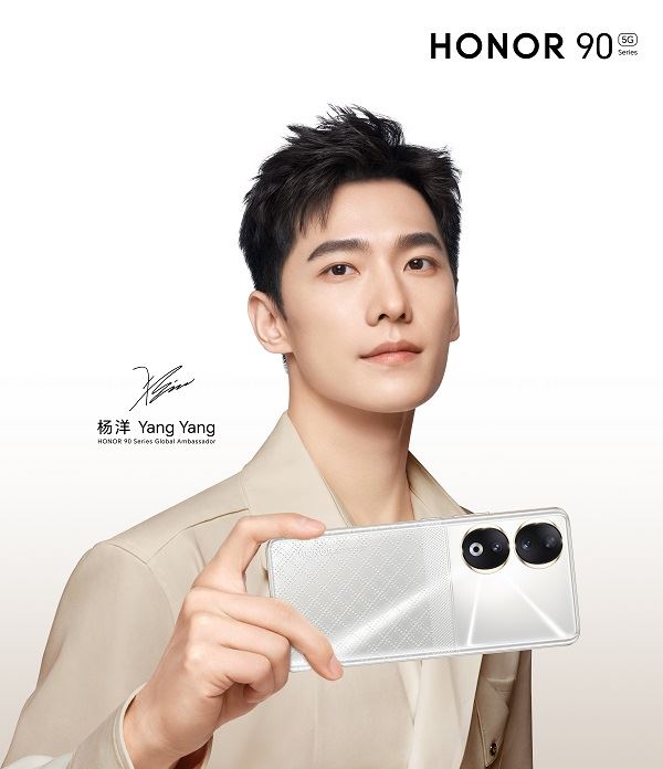 杨洋与HONOR 90