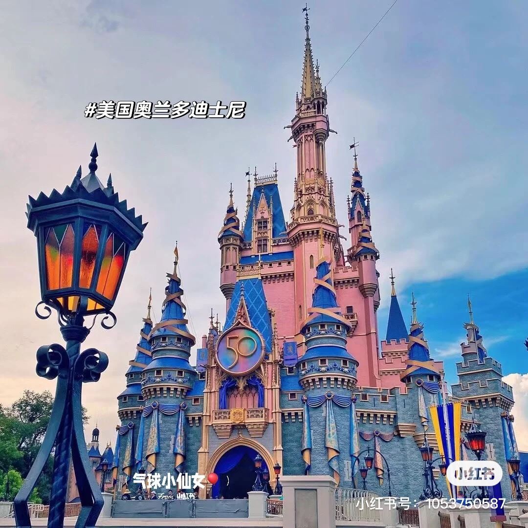 盘点全球6家迪士尼乐园❗每个乐园都有自己的特色🤩