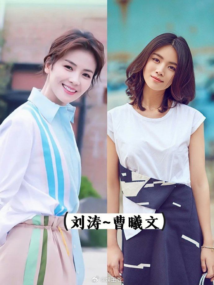 盘点内娱撞脸明星❗共用一张脸傻傻分不清谁是谁🧐