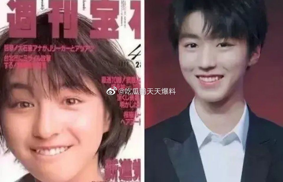 盘点内娱撞脸明星❗共用一张脸傻傻分不清谁是谁🧐