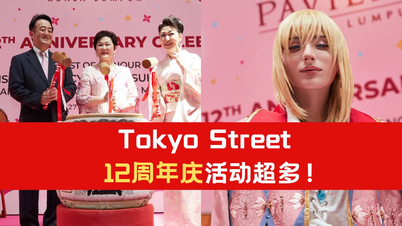 tokyo-street-12.png