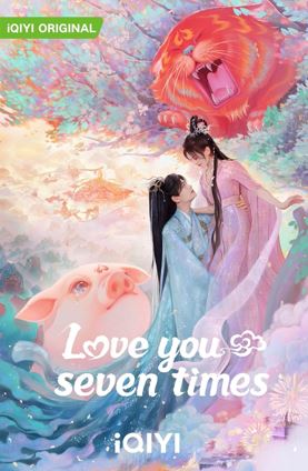 爱奇艺8月新剧单！丁禹兮、沈月、王敬轩等人新作待播！