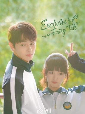 爱奇艺8月新剧单！丁禹兮、沈月、王敬轩等人新作待播！