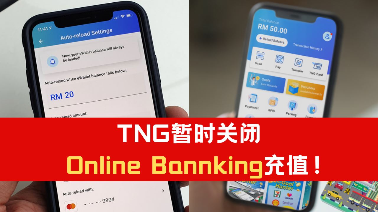 tng-online-bannking-2.png