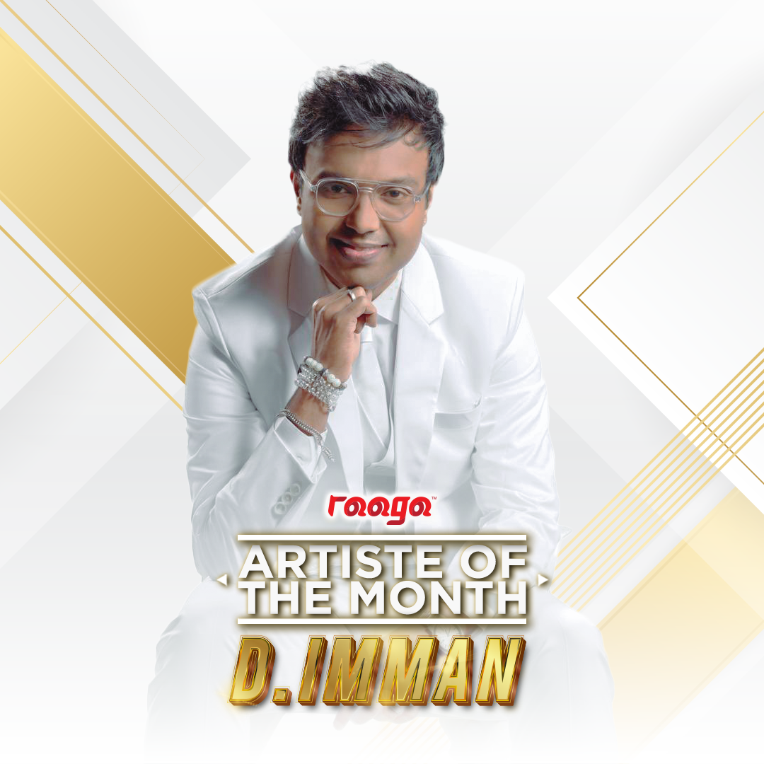 D-IMMAN.png D-IMMAN.png