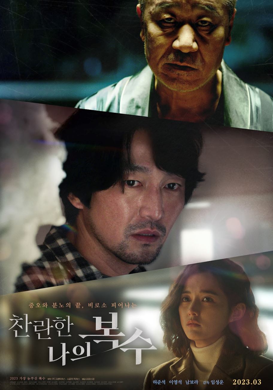 penuh hiburan! ini senarai k-drama dan k-filem di astro bulan jun 2023