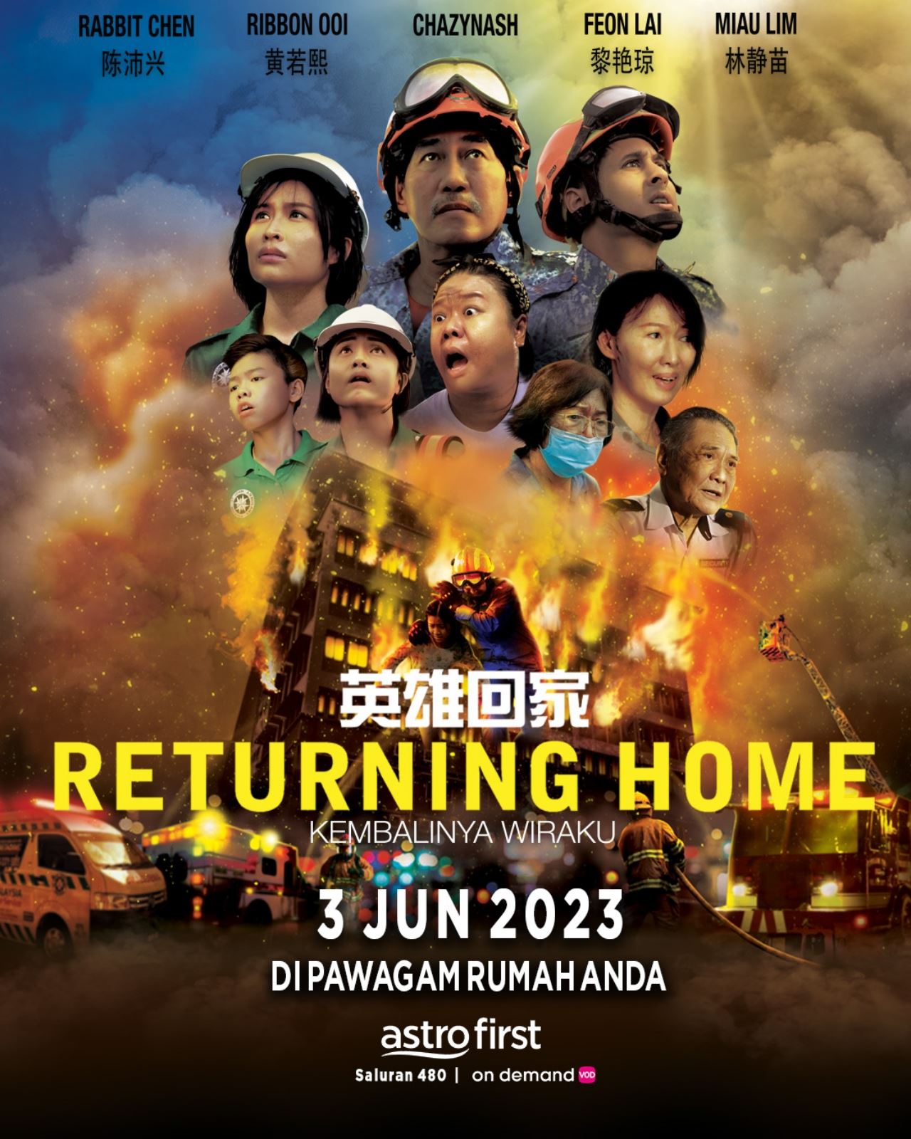 pulau, sumpahan syaitan, didi & friends the movie antara filem menarik di astro first 