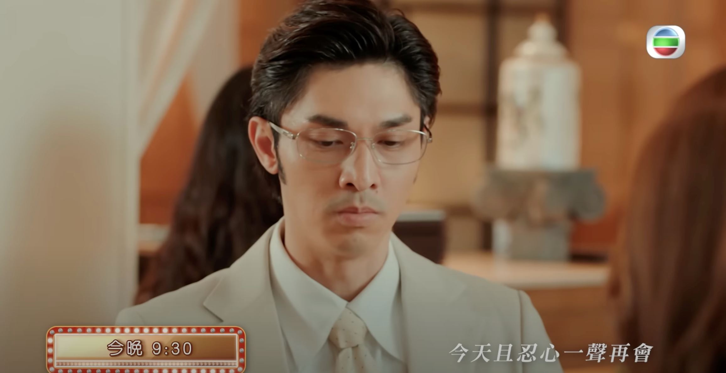 📺《一舞倾城》最新一集预告❗️marco给kk钱要她走😱