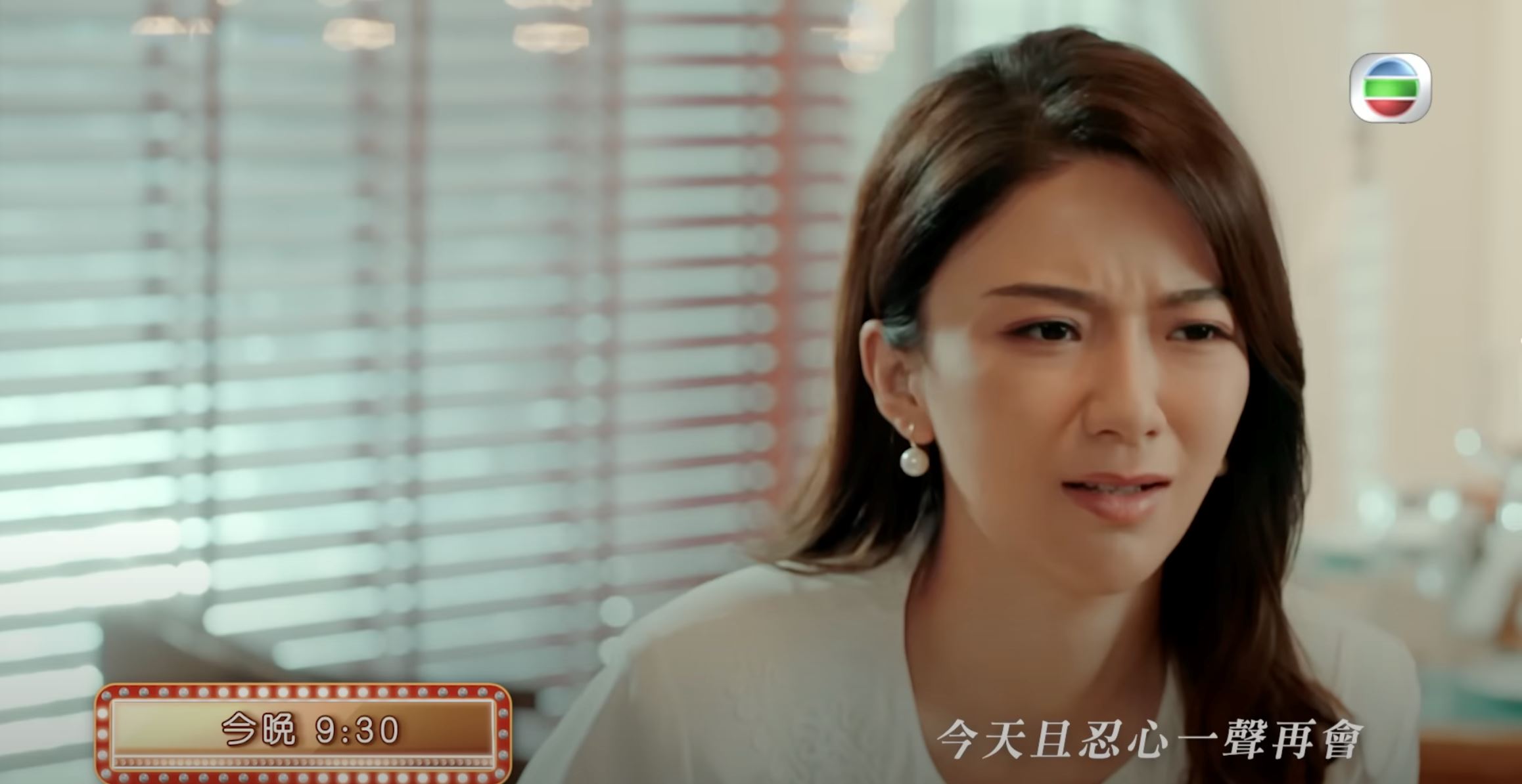 📺《一舞倾城》最新一集预告❗️marco给kk钱要她走😱