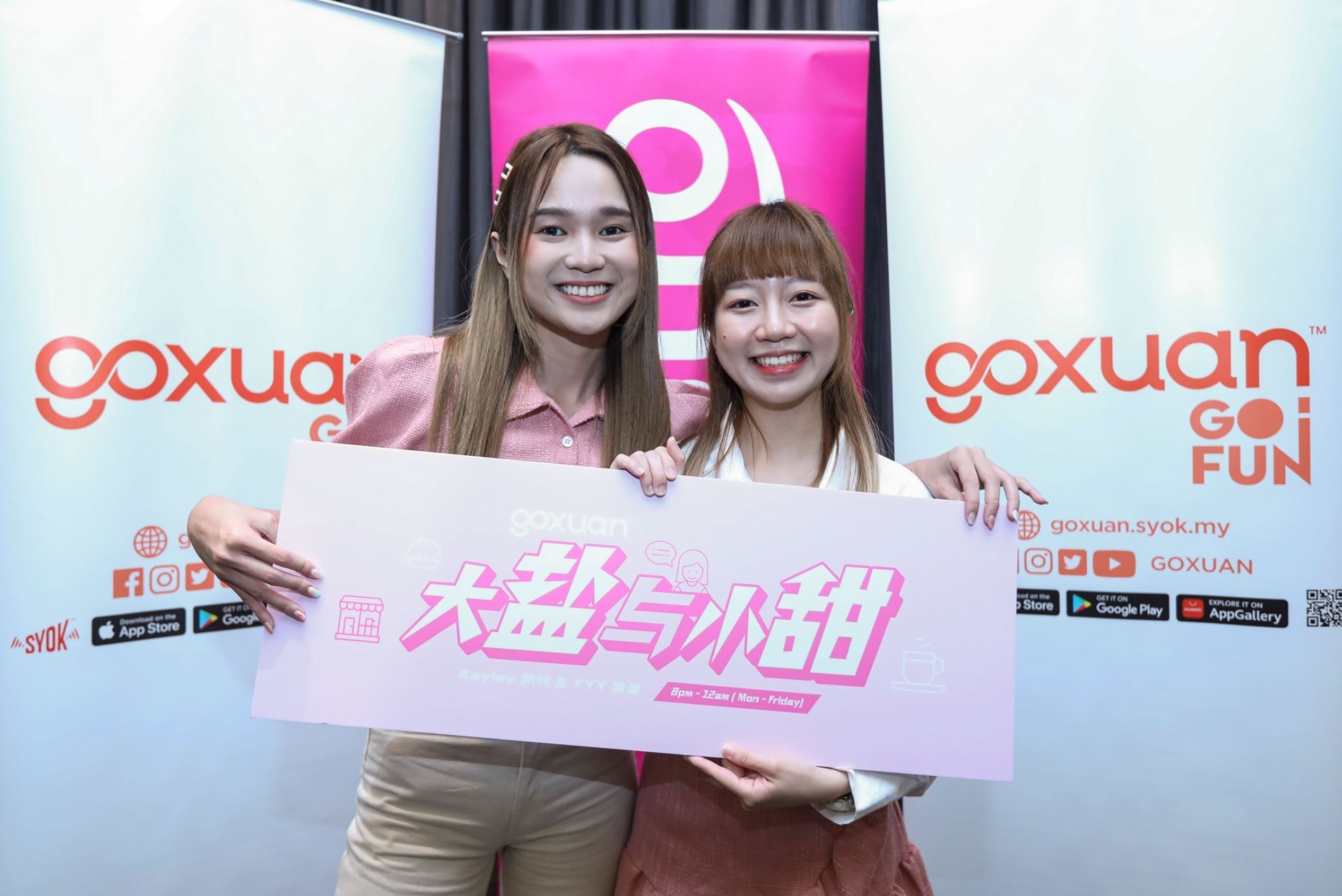 goxuan「大洗牌」！ 6月开启全新真人秀！