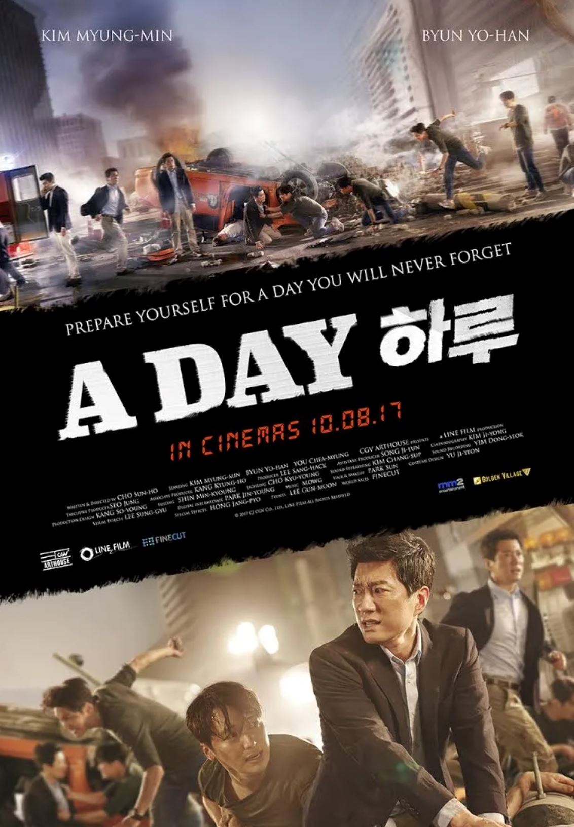 🎬韩国悬疑惊悚片《一天》❗️爸爸为了救女儿陷入时间循环🔥被誉为韩版《开端》