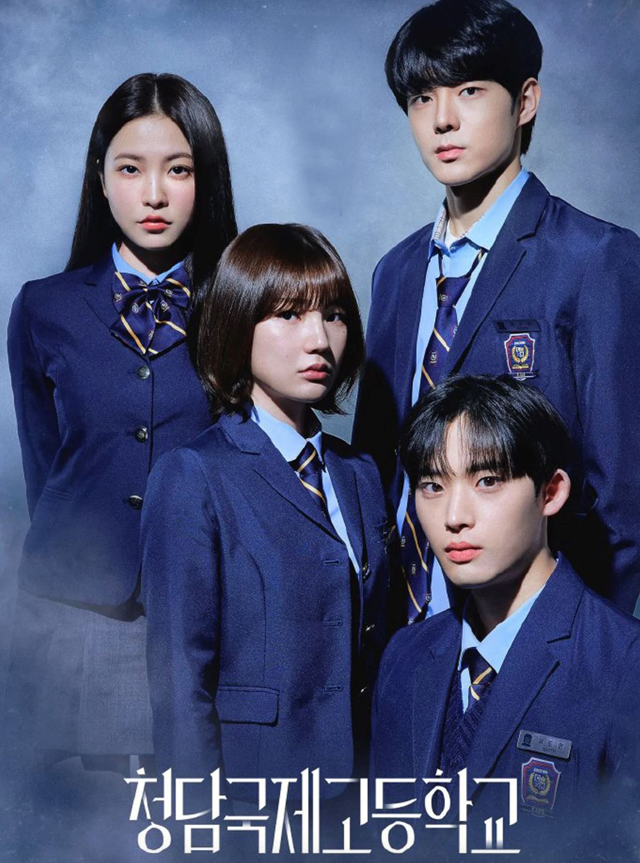 📺韩国复仇爽剧《清潭国际高中》❗️校园爆发杀人案🔥