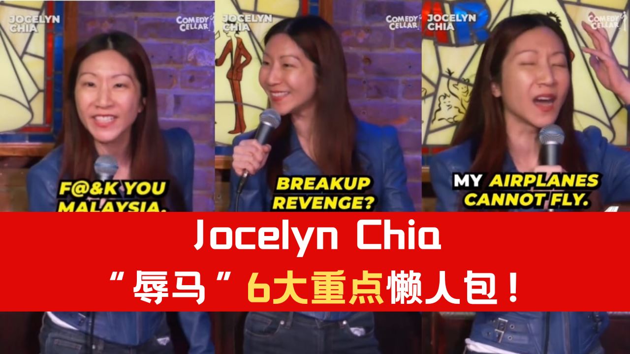 jocelyn-chia-6.png
