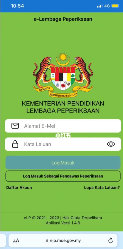 🇲🇾spm重改申请+疑问：重改会不会掉gred？