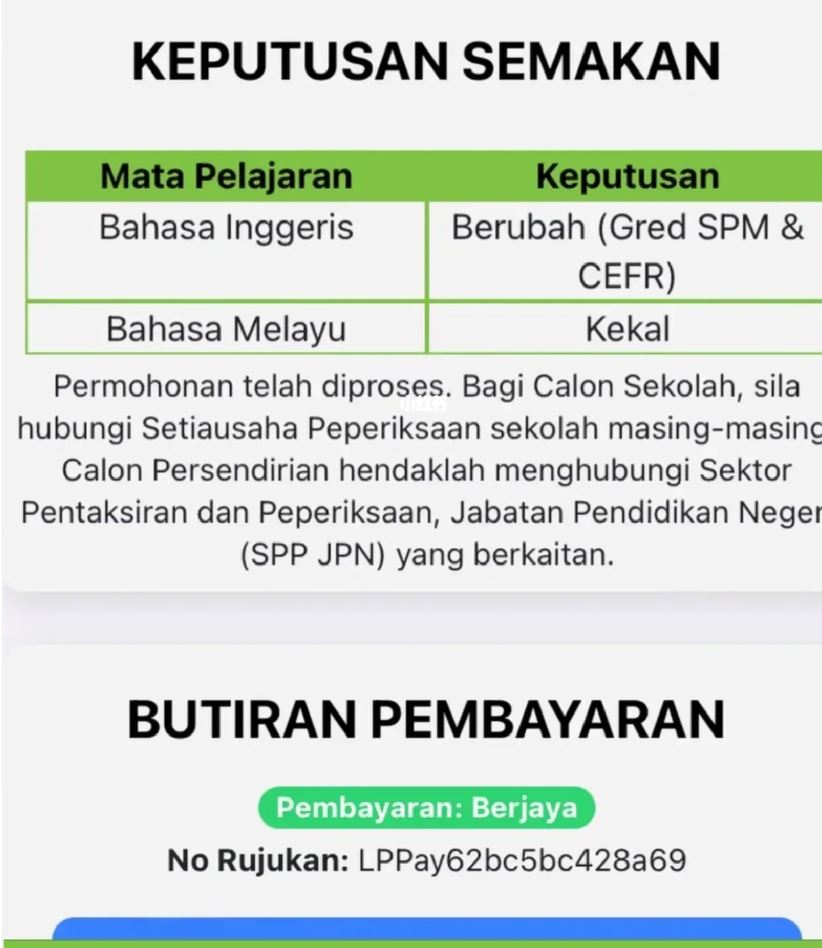 🇲🇾spm重改申请+疑问：重改会不会掉gred？