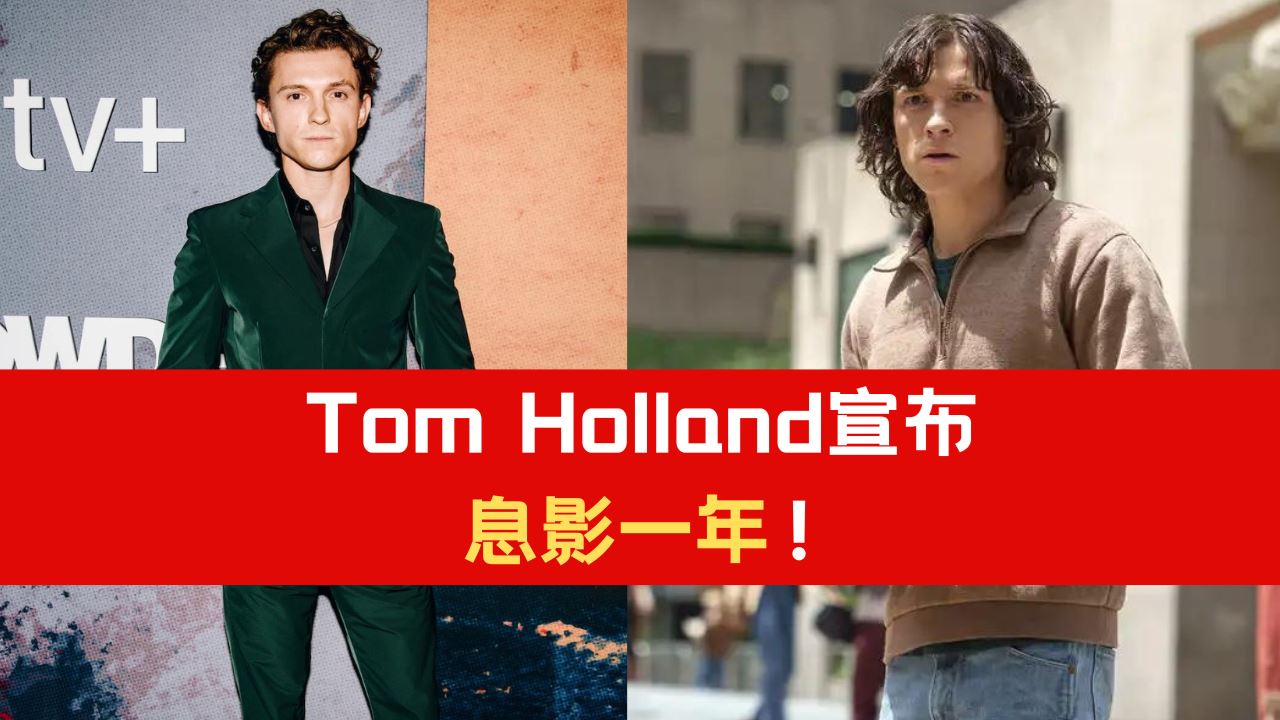 tom-holland.png