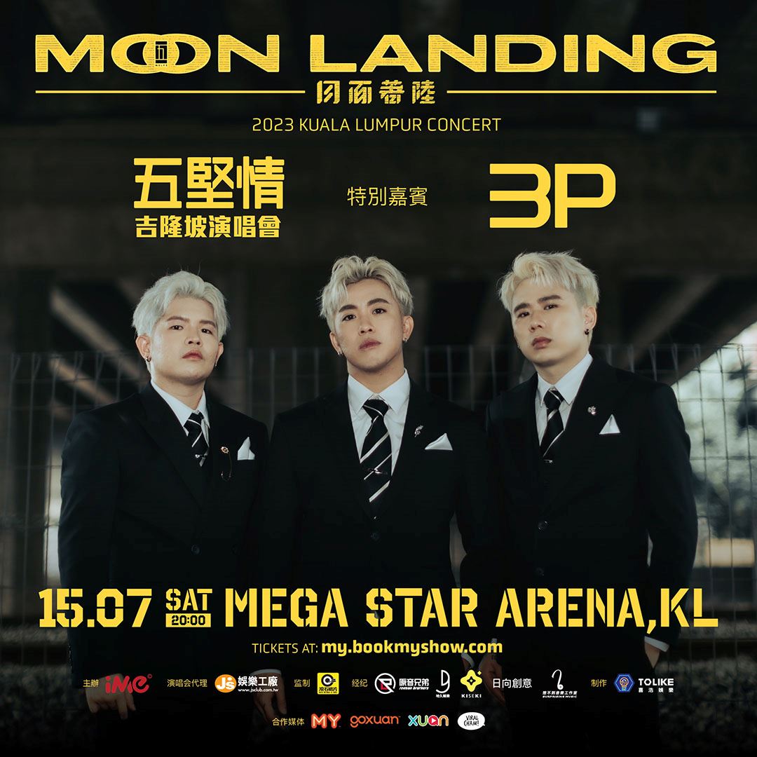 🌟3p担任五坚情演唱会特别嘉宾❗️会一起唱跳「生是巴生人死是巴生魂」吗😂