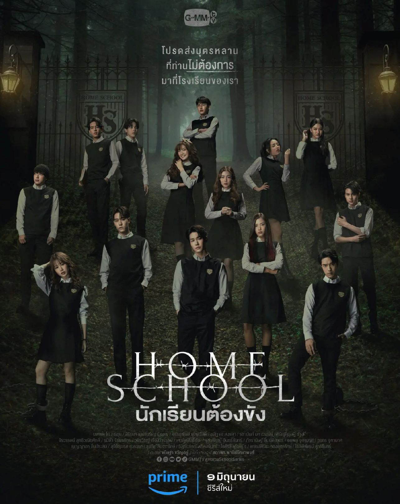 ⚠️泰国悬惊悚剧《寄宿学校》开播❗️13名学生参加特殊课程有命案发生🔥