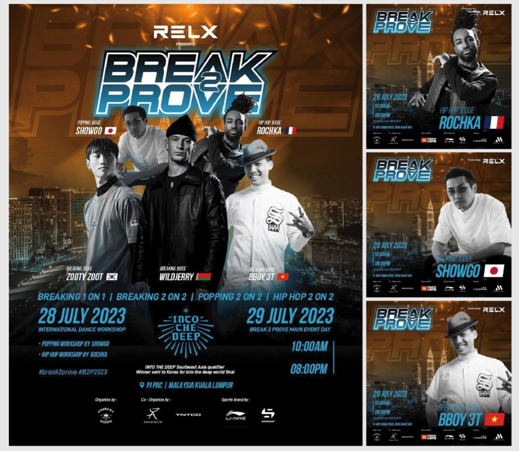 break2prove 竞赛活动!展示世界级才华的终极breaking比赛