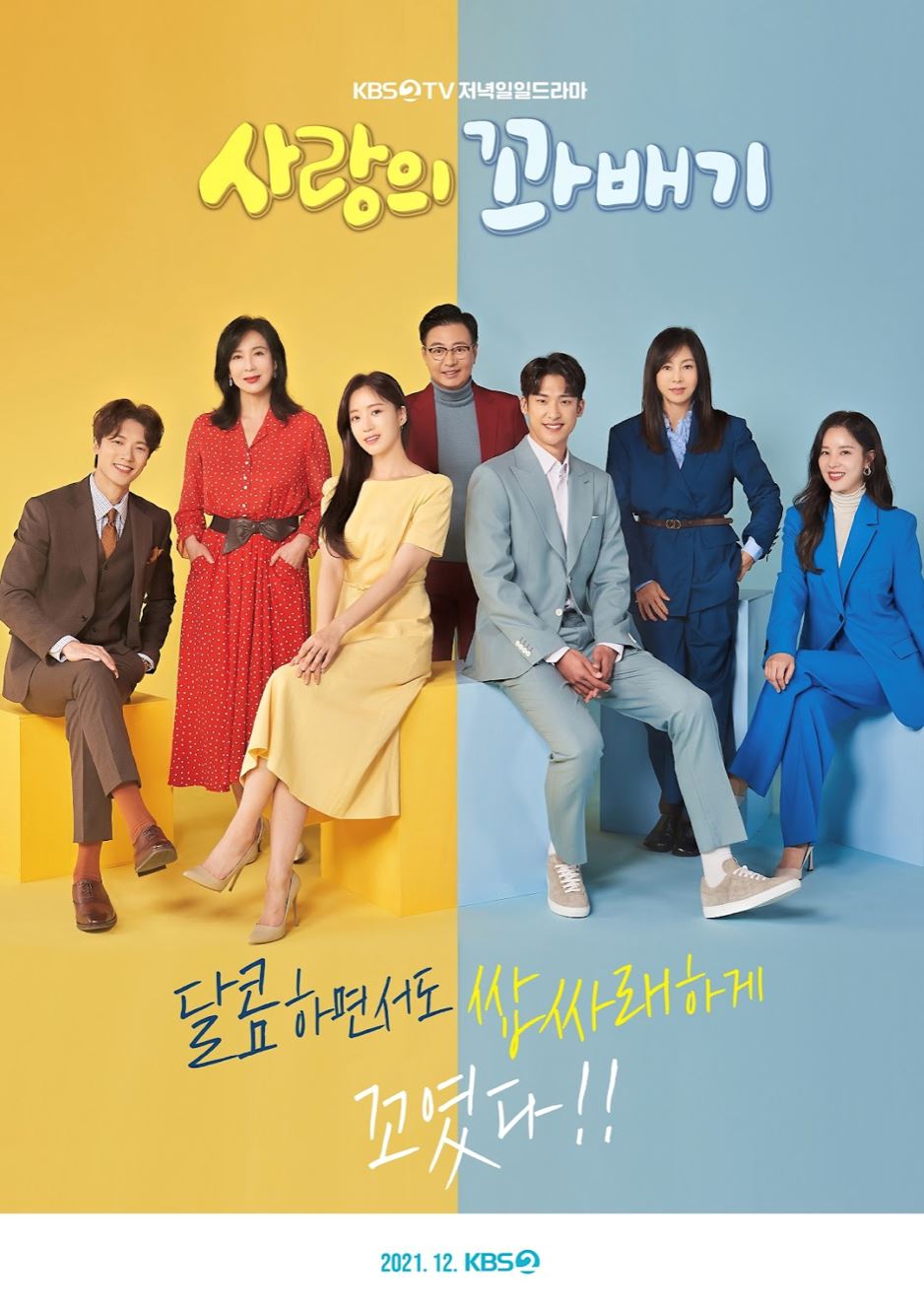 tvb magic频道6月登陆astro！解锁多元化娱乐内容！