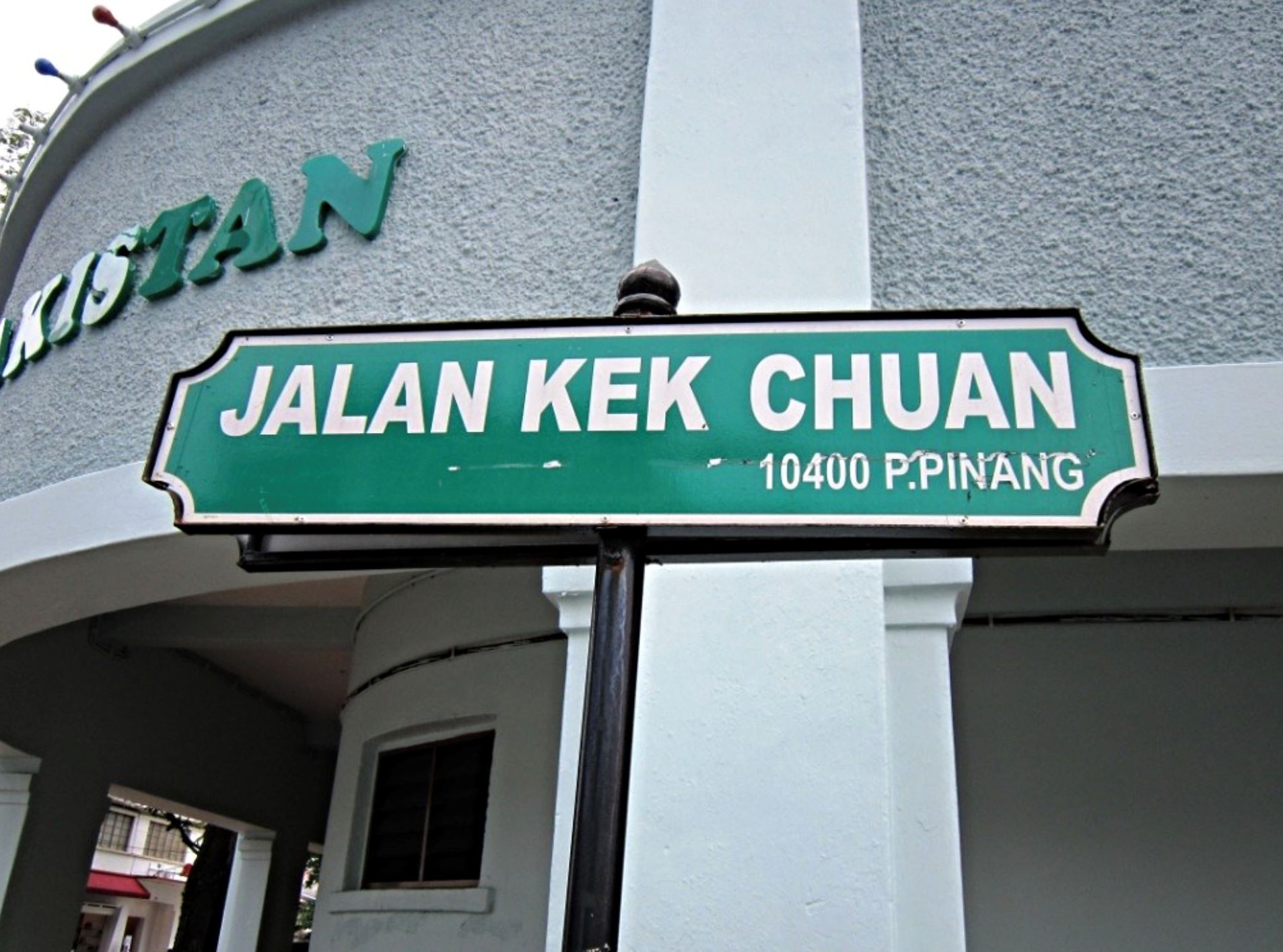beautiful! jalan kek chuan in penang takes 17th place on the list of most stunning streets worldwide