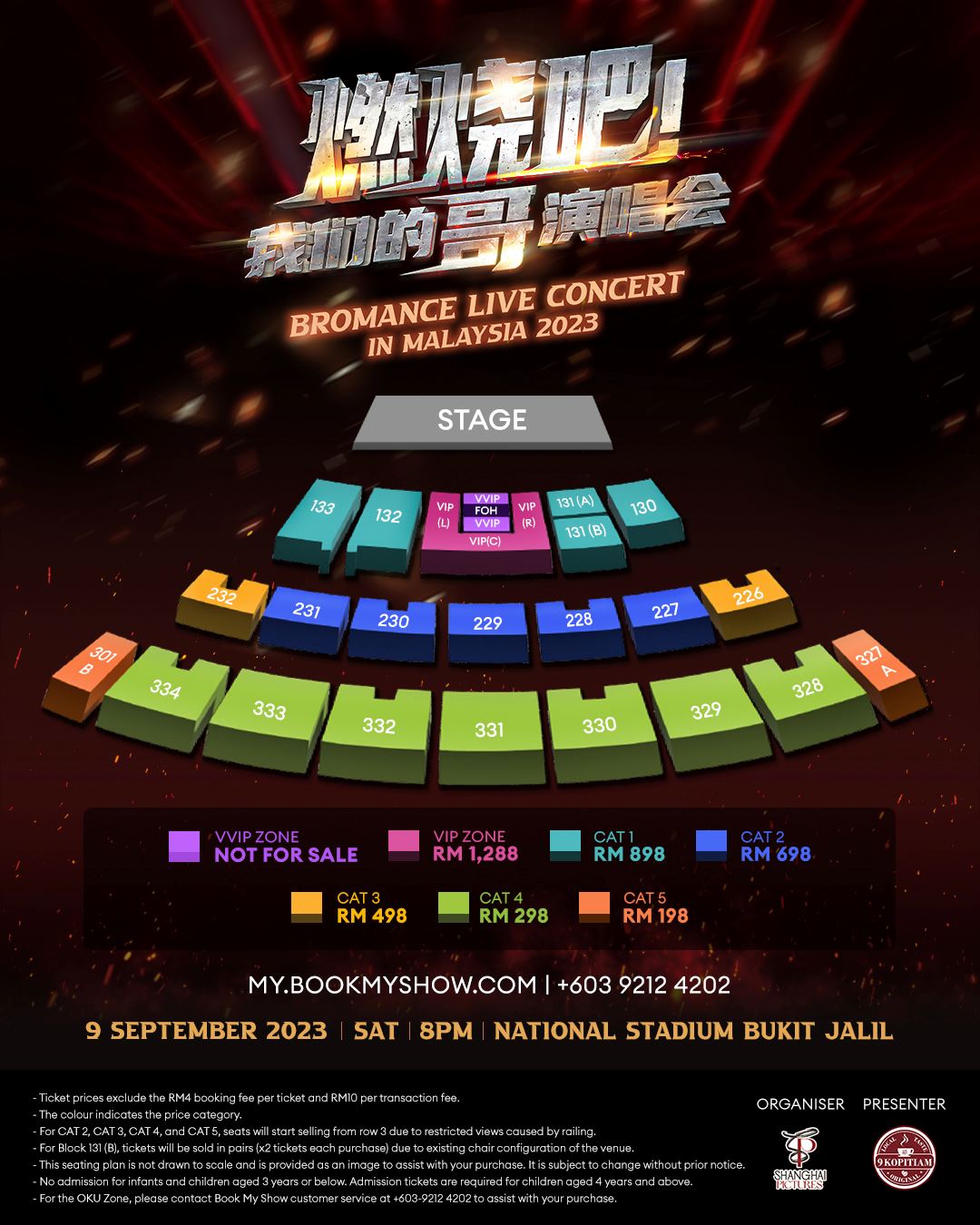 ⚠️哥哥来咯❗️张智霖、谢天华、梁汉文、林晓峰、吴卓羲909登陆大马开唱🔥